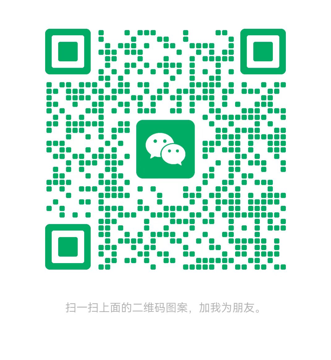 襄阳太康锅炉微信二维码