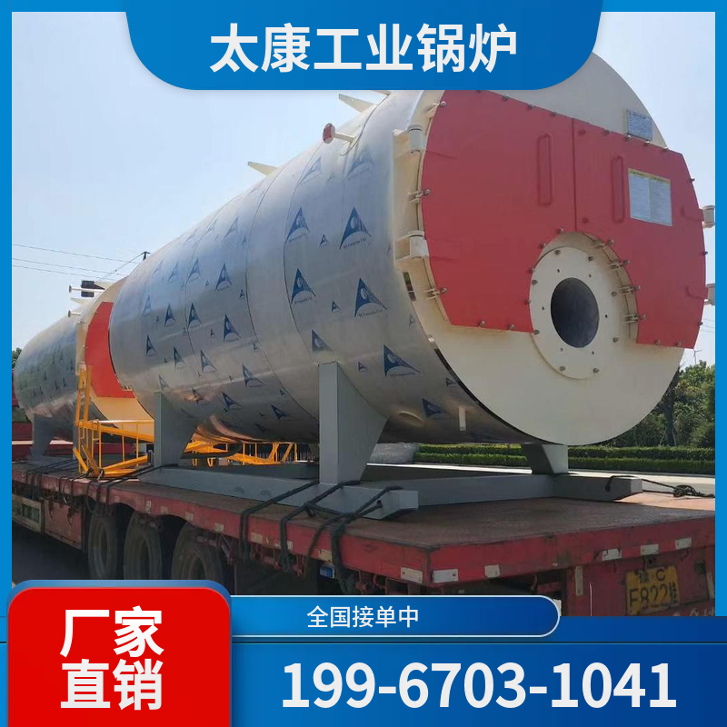 襄阳低氮燃气锅炉