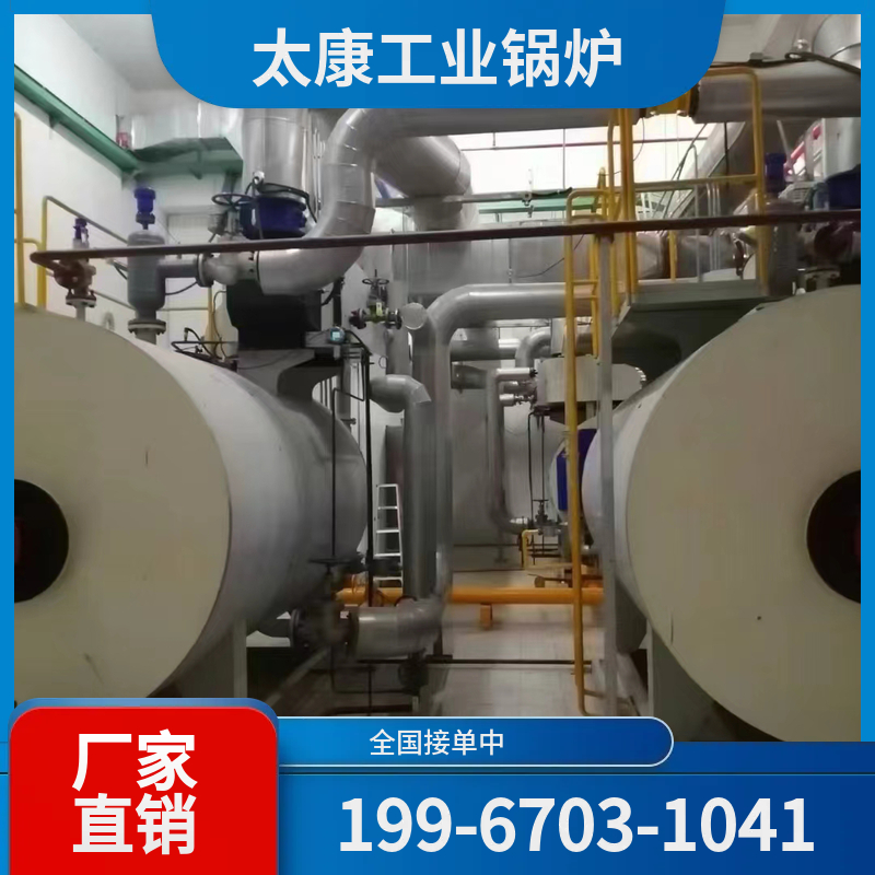 襄阳电蒸汽锅炉