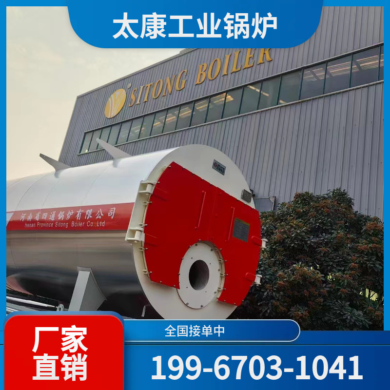 襄阳工业蒸汽锅炉