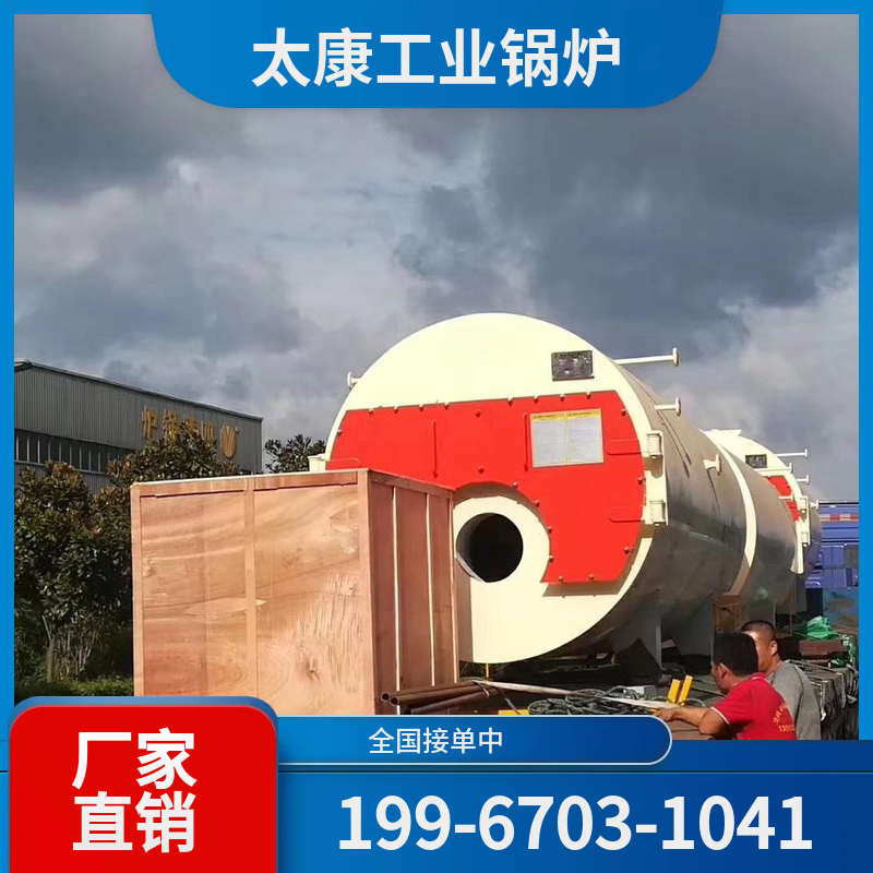 襄阳工业锅炉