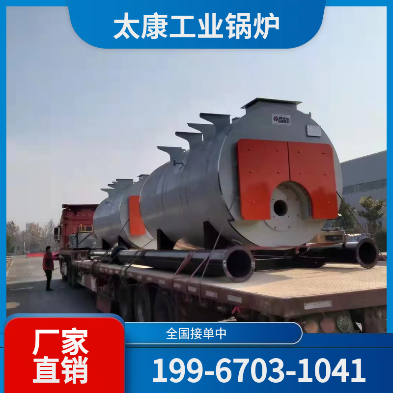 襄阳全自动蒸汽锅炉