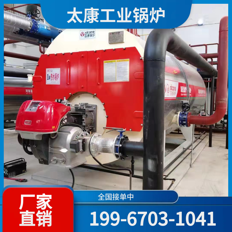 襄阳燃气蒸汽锅炉