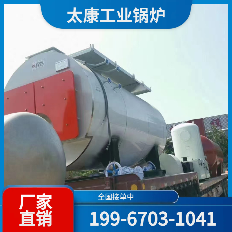 襄阳生物质锅炉