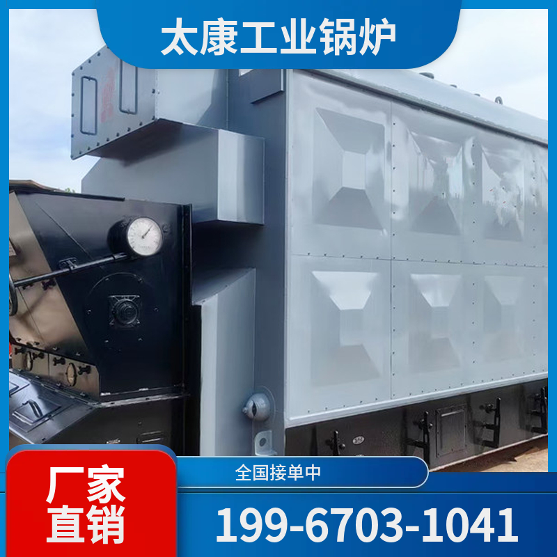 襄阳蒸汽锅炉