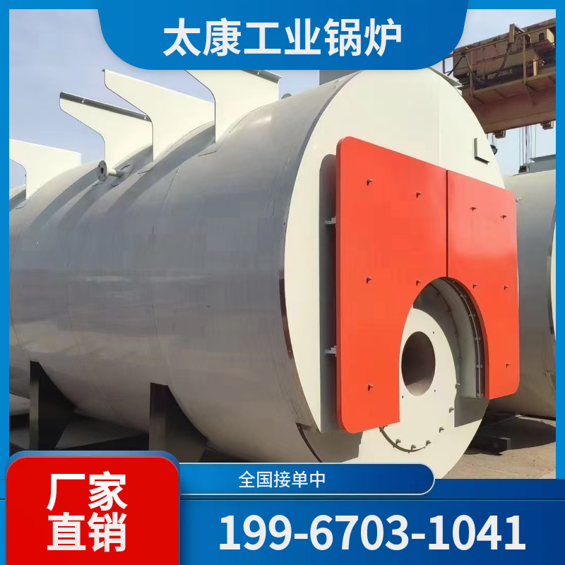 襄阳超低氮锅炉