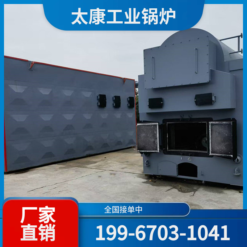 襄阳工业燃气锅炉